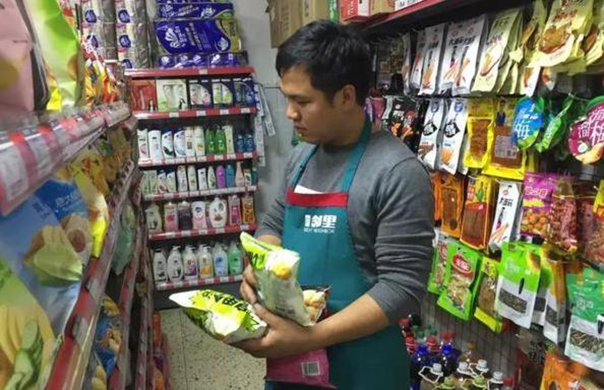 抹土日用百货